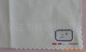 吳江市祥瑞紡織廠 非織造布、工業(yè)用布與針織品產品名錄