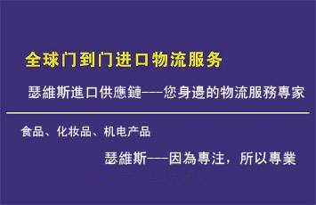 上海進口物流一站式解決方案 油漆進口代理、備案及全程物流服務