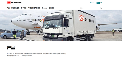 10大國際物流與貨運代理公司推薦 專業裝卸搬運服務助力全球貿易