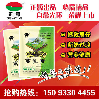 落地畜牧大省河南 一家飼料企業二十年的發展之路
