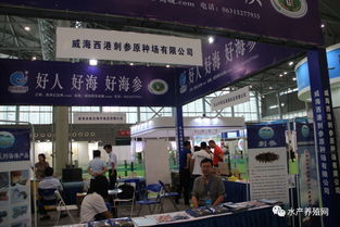 合肥漁博會盛大開幕 近500家企業云集，行業盛會亮點頻現，配套活動賦能畜牧漁業飼料銷售