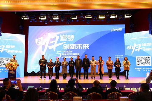 2023呼倫貝爾第五屆全域旅游產(chǎn)品信息發(fā)布會(huì)重磅開(kāi)幕 智慧點(diǎn)亮文旅新篇章